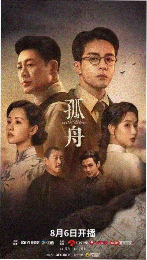 长夜班车 欧美悬疑剧集推荐