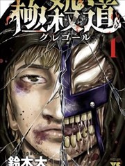 纸上王国 欧美漫画改编动画