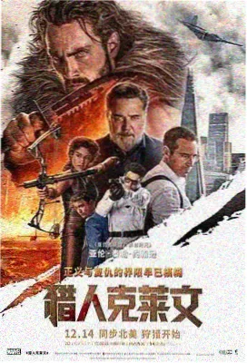 星际回响 欧美科幻电影推荐