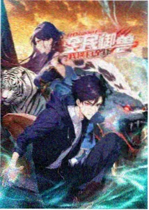 星屑列车 欧美治愈动画